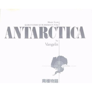 Universal Vangelis: Antarctica - CD (013181)