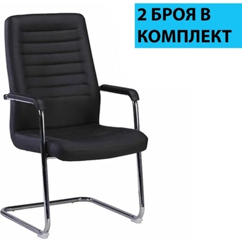 RFG Посетителски стол Sit M, черен, 2 броя в комплект (4010100323)