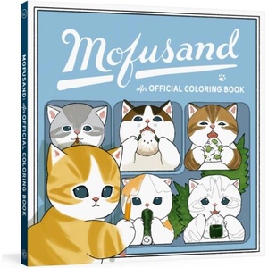 Mofusand: An Official Coloring Book (ISBN: 9798217095407)