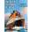 EUROGRAPHICS - Puzzle Titanic 1000 - 1 000 piese