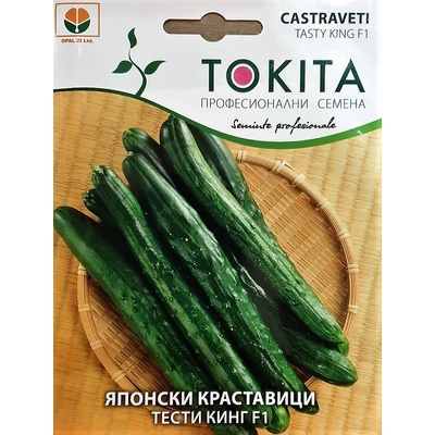 Opal Zi Краставици Японски Тести Кинг f1