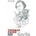 Thomas Paine - Mark Philp