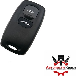 Paolo Кутия за автоключ mz011 004 (181523) - avtochastikrasi