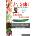 HealthyLiving Publishing Dr. Sebi Nutritional Guide for Erectile Dysfunction | FRED WRIGHT