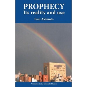Prophecy | Paul Akimoto (2013)