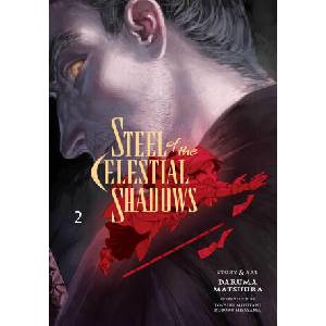 STEEL OF THE CELESTIAL SHADOWS V02 (2024)