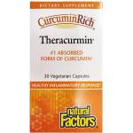 Natural Factors CurcuminRich | Theracurmin 30 mg [30 капсули]