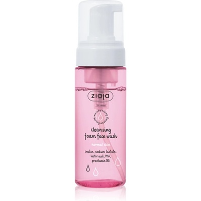 Ziaja Cleansing почистваща пяна за нормална кожа 150ml