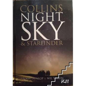Collins Night Sky & Starfinder