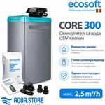 Ecosoft Core 300 Омекотител за вода с автоматичен клапан DV (FU1035CABDVCR)