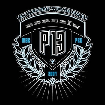 BEREZIN: 13 CD