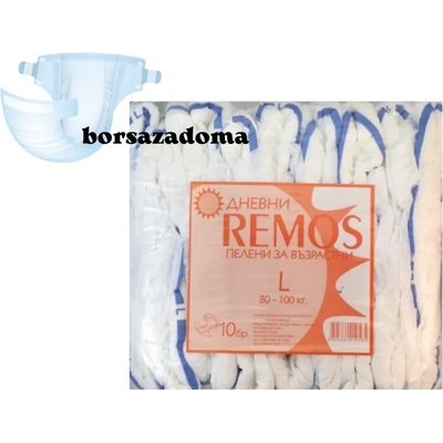 REMOS Памперси за възрастни Remos дневни L-80/100кг-10бр (r-4579-8)