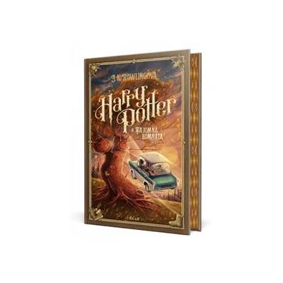 Harry Potter 2 - A Tajomná komnata, 6., revidované vydanie (farebná oriezka) - Rowlingová Joanne K.