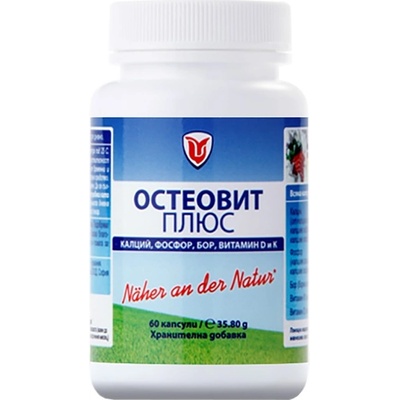 Vitalis Pharma Остеовит Плюс [60 капсули]