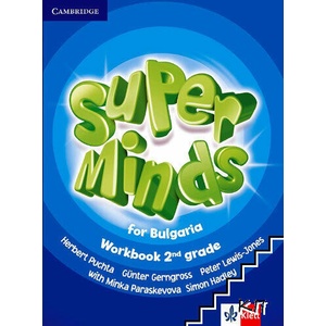 Super Minds for Bulgaria 2nd grade. Workbook (ISBN: 9789543443406)