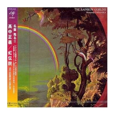 Masayoshi Takanaka: The Rainbow Goblins CD