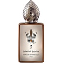 Stephane Humbert Lucas Soleil de Jeddah - Afterglow EDP 50 ml