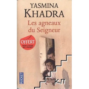 Les agneaux du Seigneur (ISBN: 9782266218795)