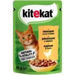  Храна за котки пилешко в сос грейви Kitekat 85гр