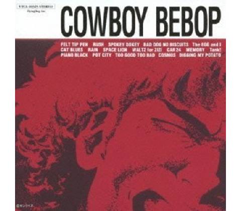 Ost - Cowboy Bebop CD