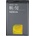 Nokia Батерия за Nokia X1-01 RM-713