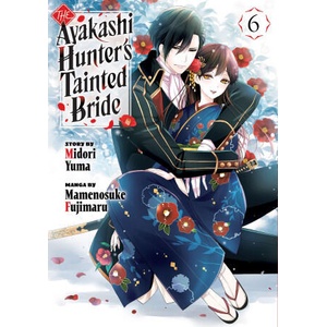 The Ayakashi Hunter's Tainted Bride 6 | Mamenosuke Fujimaru (ISBN: 9798888775837)