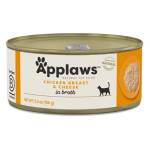 Applaws Chicken & Cheese in broth - Месни хапки пилешко филе и сирене в бульон 156 гр 2006CE-A