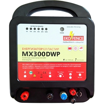 EKO FENCE Комбиниран енергизатор - mx300dwp 12/220v (водозащитен) (eko-fence12-3500ledsa)