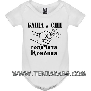 ROLY боди-БАЩА И СИН ЗАВИНАГИ