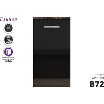 Голд - Аполо Долен кухненски шкаф с една врата Елинор В72 45 см