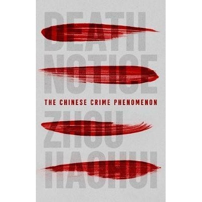 Death Notice Haohui Zhou