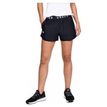 Under Armour Play Up shorts 3.0 w