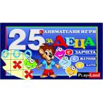 Play Land Настолна игра 25 детски игри Playland