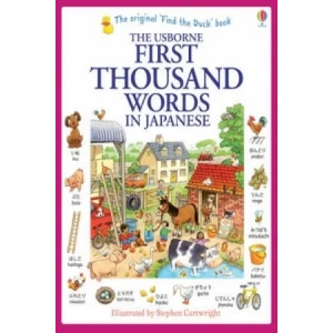 First Thousand Words in Japanese (1995)