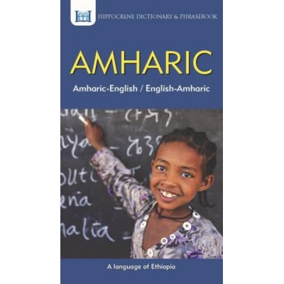 Amharic-English/ English-Amharic Dictionary & Phrasebook Mawadza AquilinaPaperback