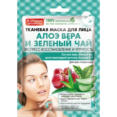 Fitokosmetik látková pleťová maska s Aloe Vera a Zeleným čajom 25 ml