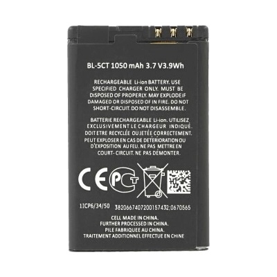 MPS Батерия за Nokia 3720 / 5220 / 6730 / C3-01 / C5-00 / C6-01, BL-5CT, 1050 mAh (17683)