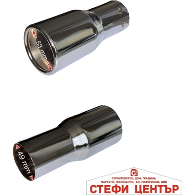 Paolo Накрайник ауспух НТ 301 (352085)