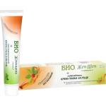 Био Крем за ръце, женшен, 45 ml - baby