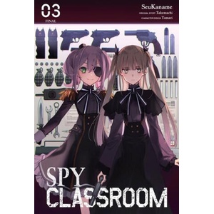 Spy Classroom, Vol. 3 (2023)