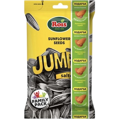 Слънчоглед Джъмбо Сол и Бадем