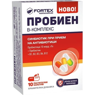 Fortex Пробиен B-комплекс Синбиотик, 10 капсули, Fortex