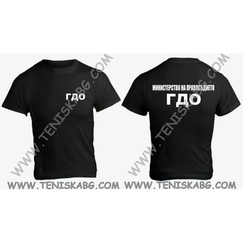 Fruit of the Loom Тениска - ГДО