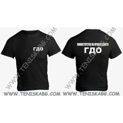 Fruit of the Loom Тениска - ГДО