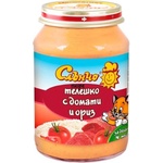 Слънчо Месно-зеленчуково пюре Слънчо - Телешко с домат и ориз, 190 g (2583) - baby