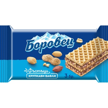 Боровец БОРОВЕЦ с фъстъци