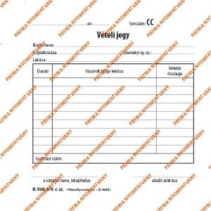  B. VALL. 9/V 140x140mm 50x2 листа Формуляр "Билет за покупка (B.VALL.9/V)