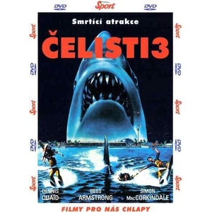 DM discont Челюсти 3 - dvd (018772)