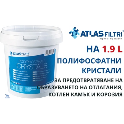Atlas Filtri HA 1.9 L 2.4 kg Пълнеж полифосфатни кристали, кутия (RA5199625)
