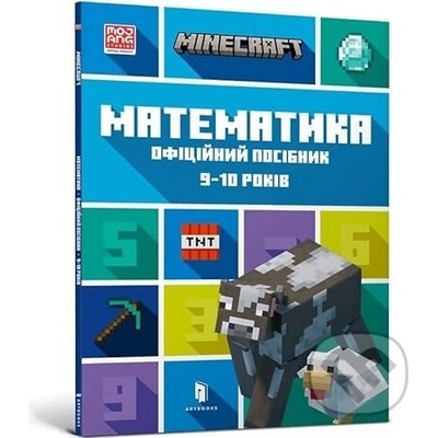 Sumisnyy z MINECRAFT Matematika Ofitsiynyy posibnyk - Dan Lipscomb